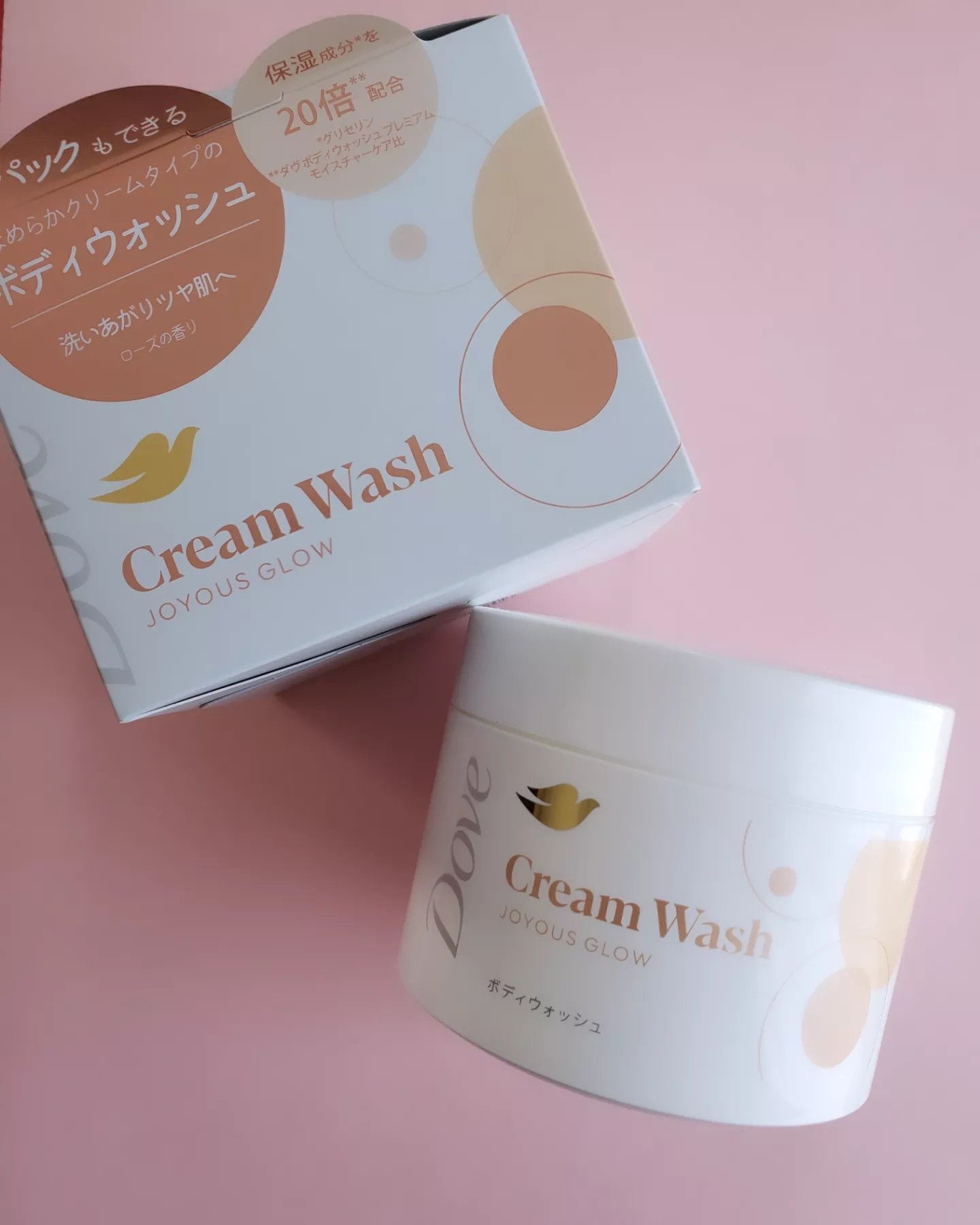 ダヴ クリームボディウォッシュ ジョイアスグロウ/ダヴ/ボディソープを使ったクチコミ（1枚目）