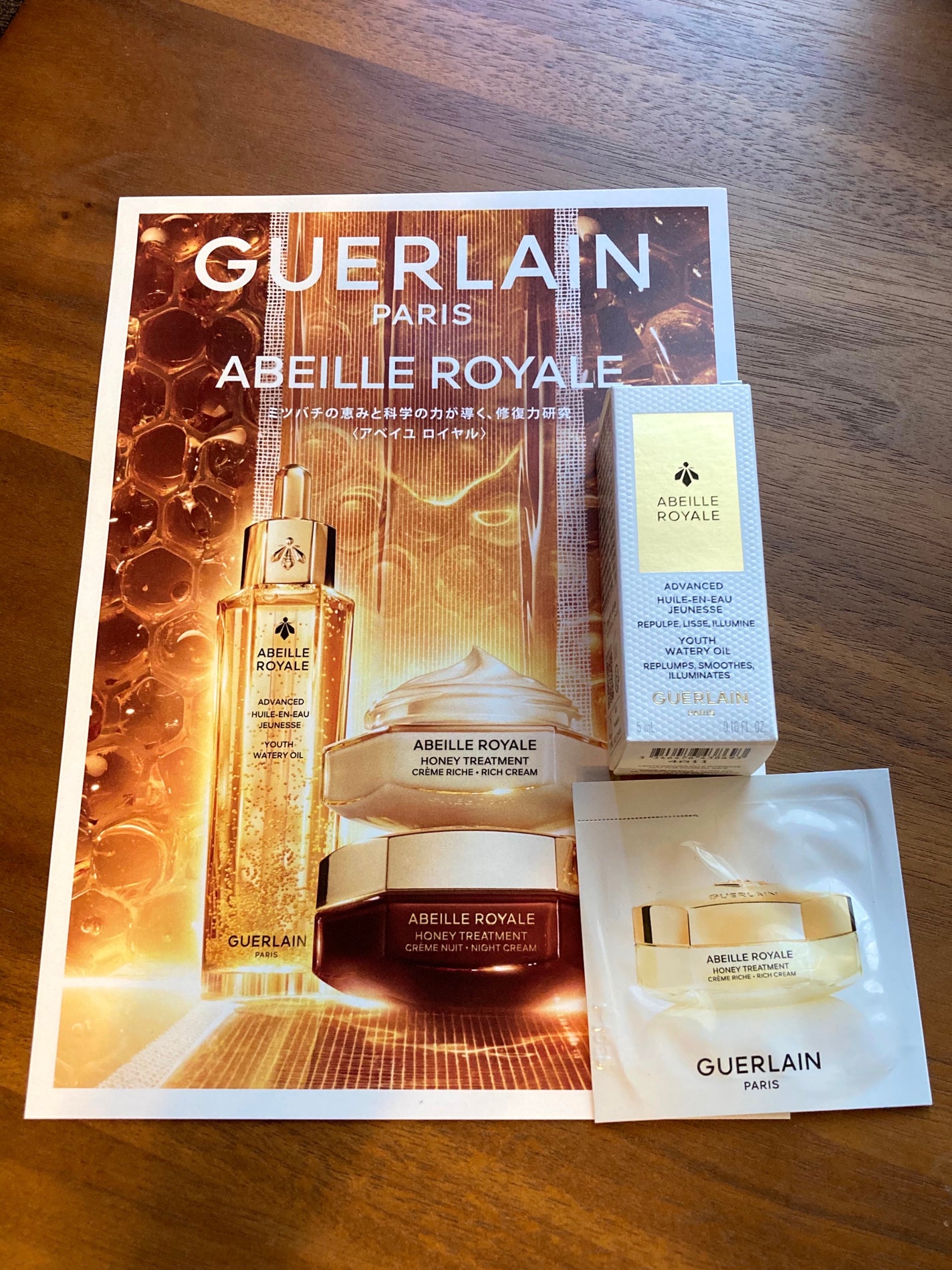 アベイユ ロイヤル アドバンスト ウォータリーオイル/GUERLAIN/美容液を使ったクチコミ(1枚目)