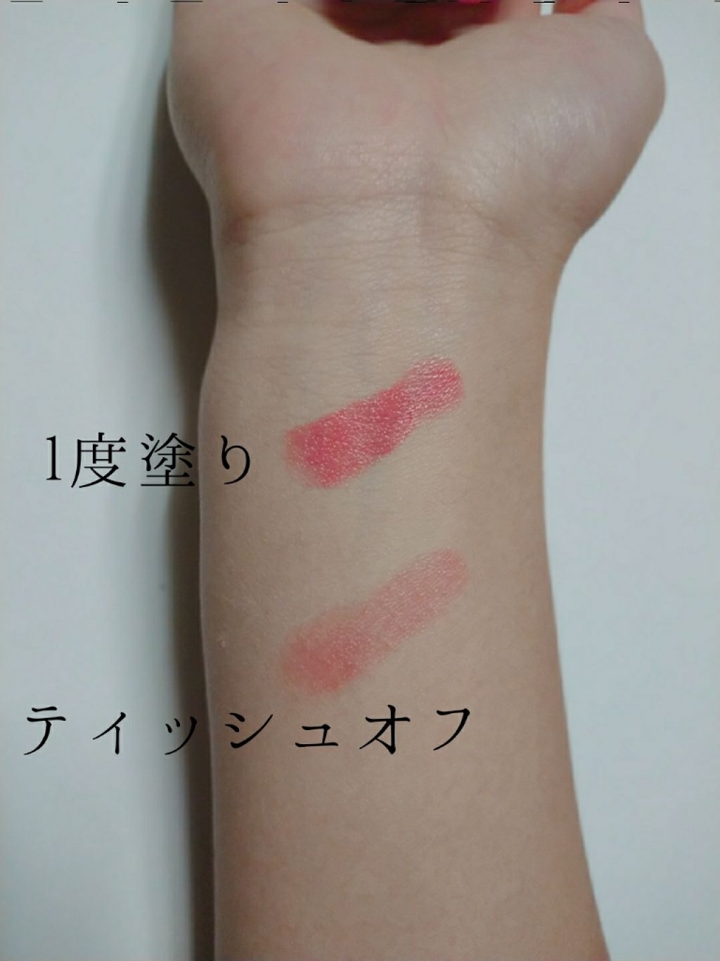 プライムティント ルージュ/ESPRIQUE/リップティントを使ったクチコミ（2枚目）