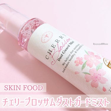 SKINFOOD チェリーブロッサム ダストガードミストのクチコミ「

SKINFOOD
チェリーブロッサム ダストガードミスト

花粉やほこりなどをガードしてく.....」（1枚目）