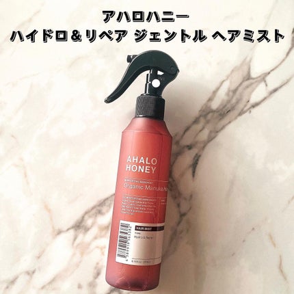ハイドロ&リペア ジェントル ヘアミスト/AHALO HONEY/プレスタイリング・寝ぐせ直しを使ったクチコミ(1枚目)
