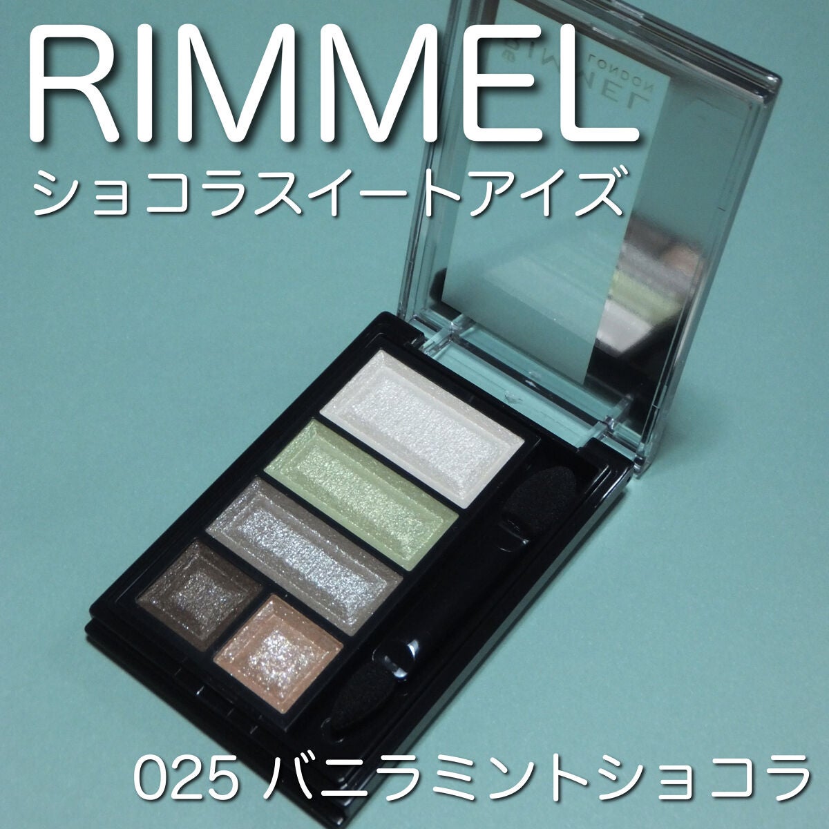 ショコラスウィート アイズ/リンメル ロンドン/アイシャドウパレットを使ったクチコミ(1枚目)