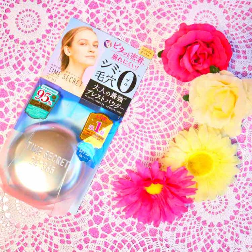 タイムシークレット ミネラルUVパウダー/TIME SECRET/プレストパウダーを使ったクチコミ(3枚目)