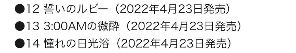 ケイト リップモンスター/KATE/口紅を使ったクチコミ(3枚目)