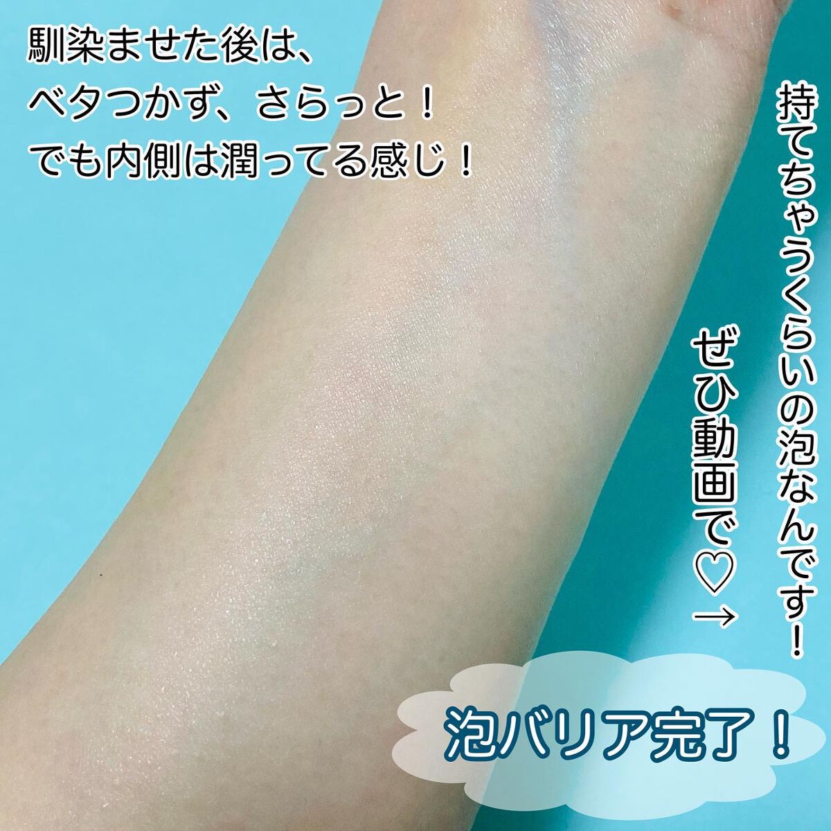 エンジェルフォーム/Fam's Baby(ファムズベビー)/その他スキンケアを使ったクチコミ(3枚目)