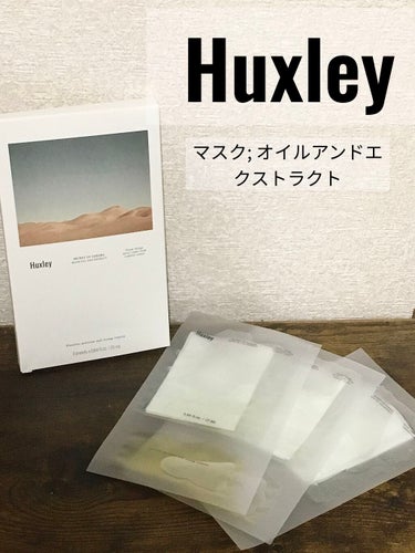 マスク; オイルアンドエクストラクト/Huxley/シートマスク・パックを使ったクチコミ（1枚目）