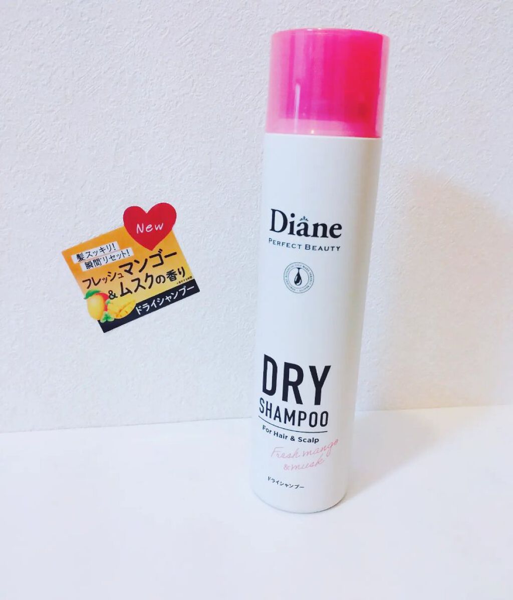 パーフェクトビューティー ドライシャンプー フレッシュマンゴー＆ムスクの香り 95g/ダイアン/ドライシャンプーを使ったクチコミ（3枚目）
