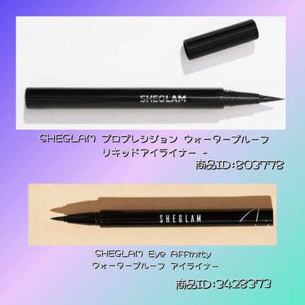 Eye Affinity ウォータープルーフ アイライナー/SHEGLAM/リキッドアイライナーを使ったクチコミ(1枚目)