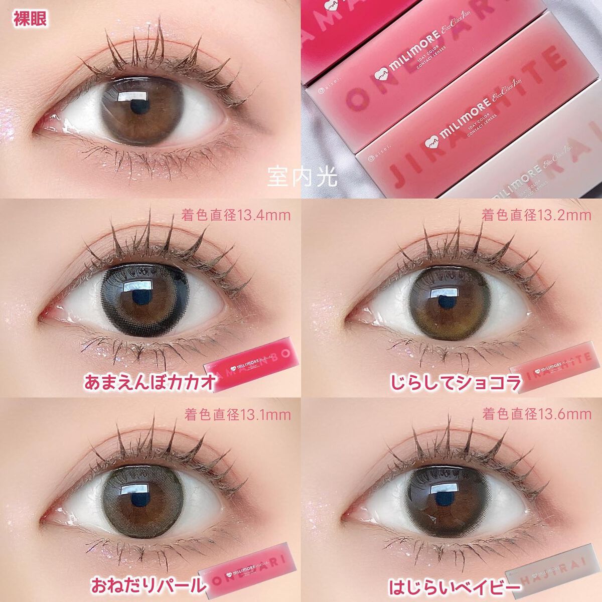 エバーカラーワンデー ナチュラル/エバーカラー/ワンデー(1DAY)カラコンを使ったクチコミ(8枚目)