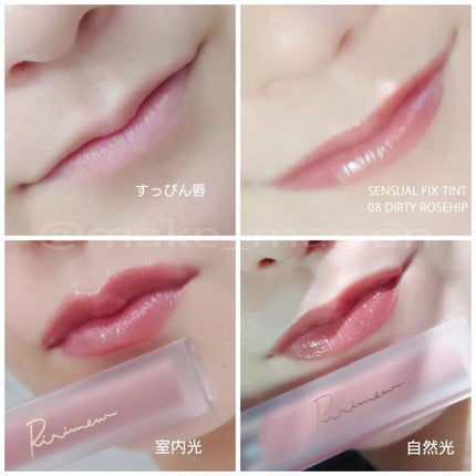 センシュアルフィックスティント/Ririmew/リップティントを使ったクチコミ(2枚目)