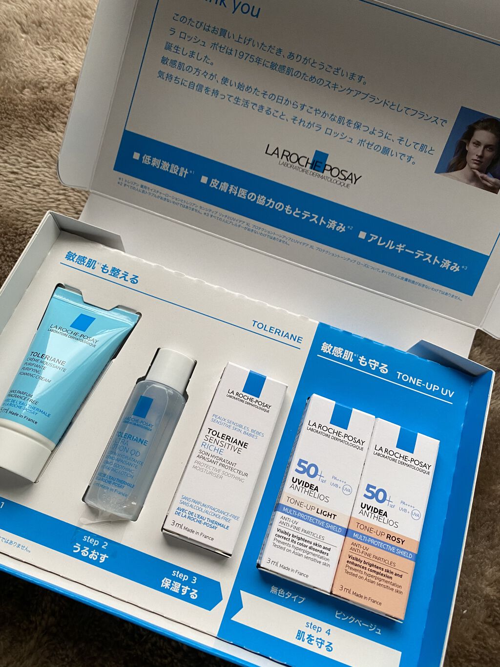 を使ったクチコミ（1枚目）