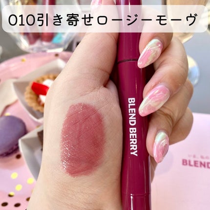 オーラクリエイション/BLEND BERRY/アイシャドウパレットを使ったクチコミ(5枚目)