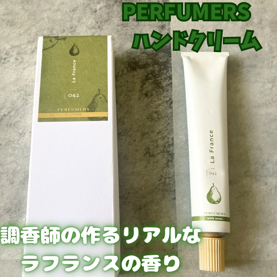 ハンド&ボディクリーム/PERFUMERS/ハンドクリームを使ったクチコミ(1枚目)