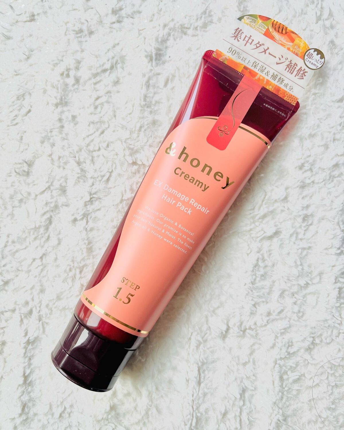 &honey  Creamy EXダメージリペアヘアパック1.5/&honey/ヘアマスク・ヘアパックを使ったクチコミ（1枚目）