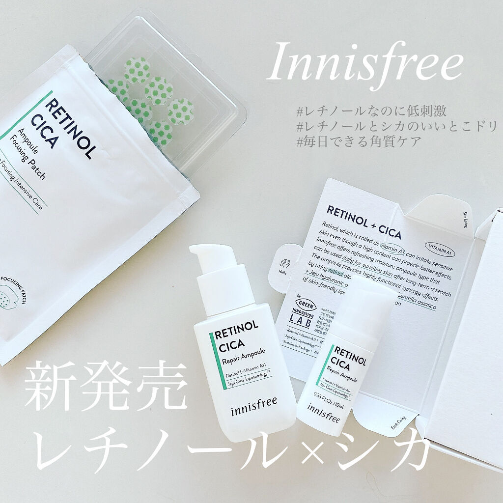 レチノール　シカ　リペア　セラム/innisfree/美容液を使ったクチコミ（1枚目）