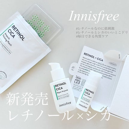 レチノール シカ リペア セラム/innisfree/美容液を使ったクチコミ(1枚目)