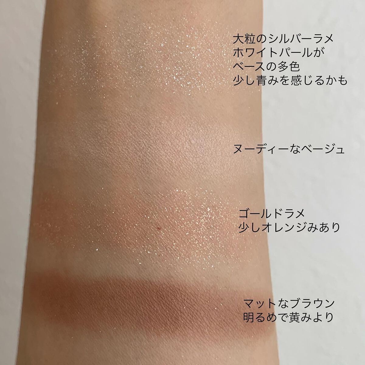 アイカラーレーション/LUNASOL/アイシャドウパレットを使ったクチコミ(3枚目)