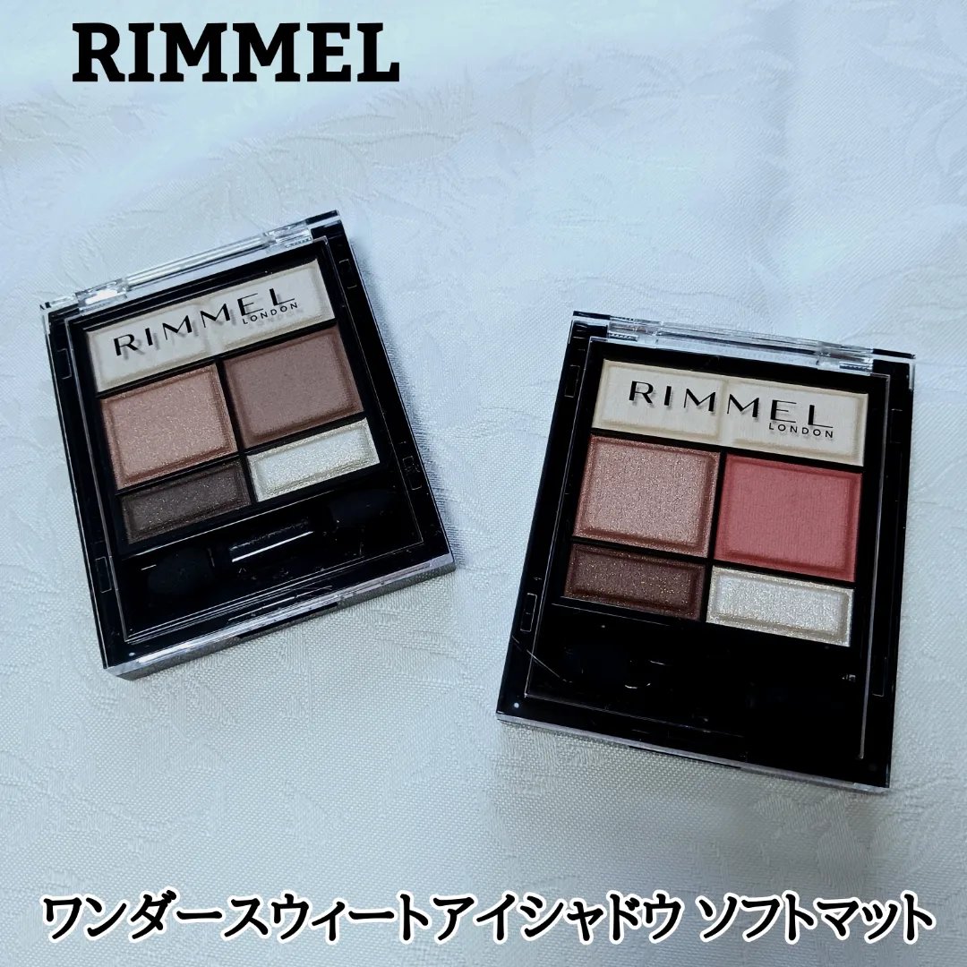 ワンダー スウィート アイシャドウ ソフトマット 004 ハニージンジャーラテショコラ/リンメル ロンドン/アイシャドウパレットを使ったクチコミ（1枚目）