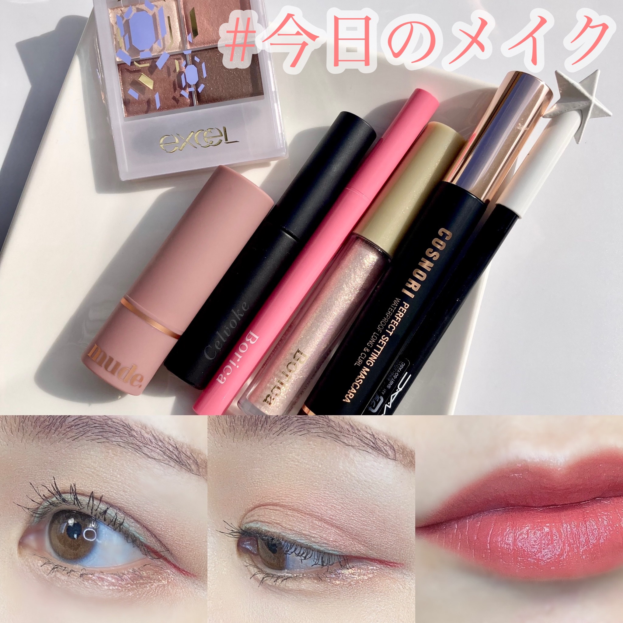 スキニーリッチシャドウ/excel/アイシャドウパレットを使ったクチコミ（1枚目）