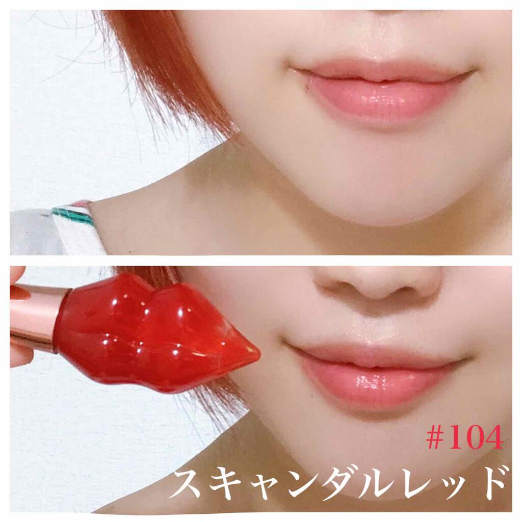 メルティーリップセラム/プランプピンク/リップグロスを使ったクチコミ(2枚目)