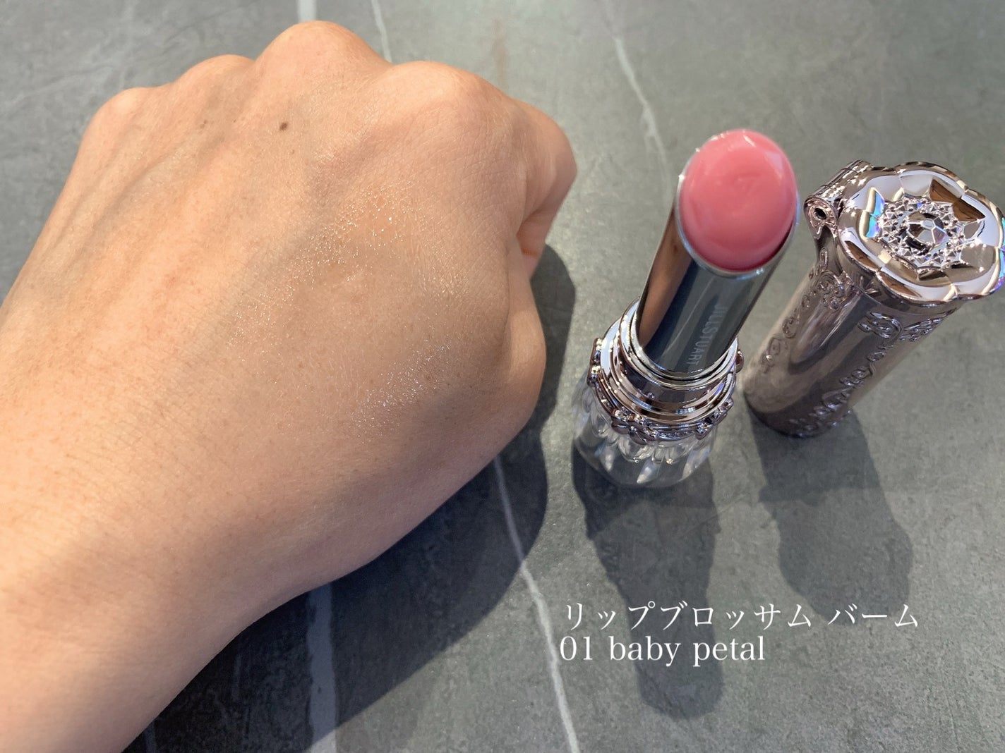 ジルスチュアート リップブロッサム バーム/JILL STUART/口紅を使ったクチコミ(4枚目)