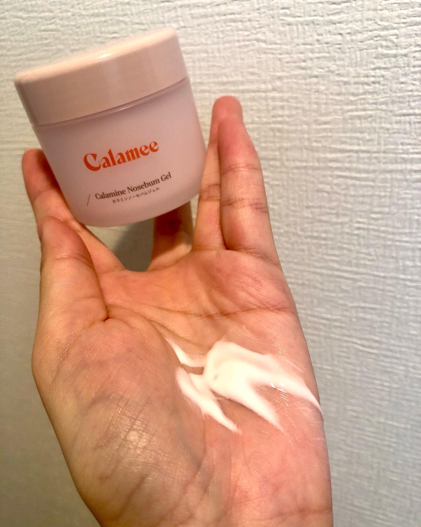 カラミー カラミンノーセバムジェル/Calamee/フェイスクリームを使ったクチコミ（3枚目）
