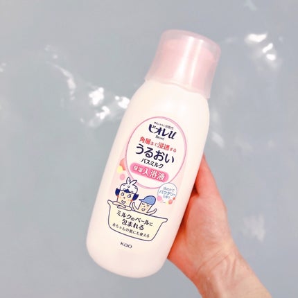 角層まで浸透する うるおいバスミルク ほのかでパウダリーな香り/ビオレu/保湿系入浴剤を使ったクチコミ(5枚目)