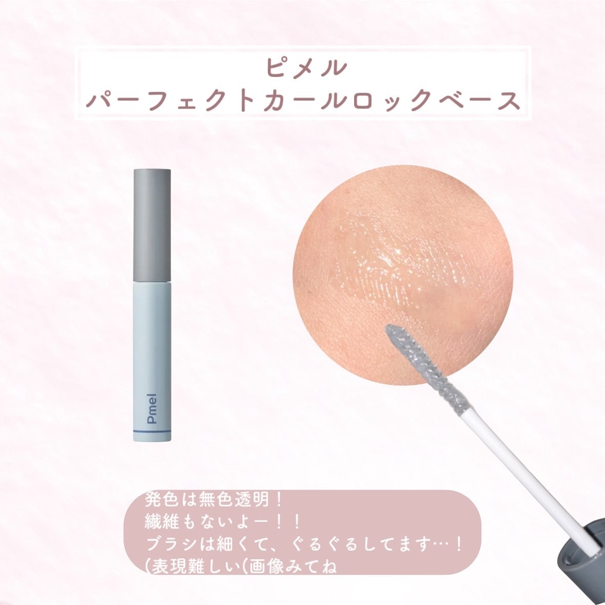 ひとえ・奥ぶたえ用カーラー/アイプチ®/ビューラーを使ったクチコミ（2枚目）