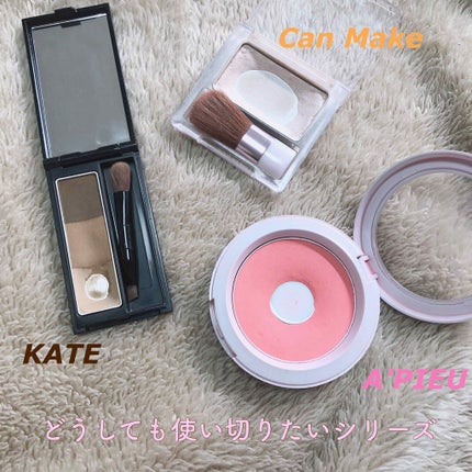 ケイト デザイニングアイブロウ3D/KATE/パウダーアイブロウを使ったクチコミ(1枚目)