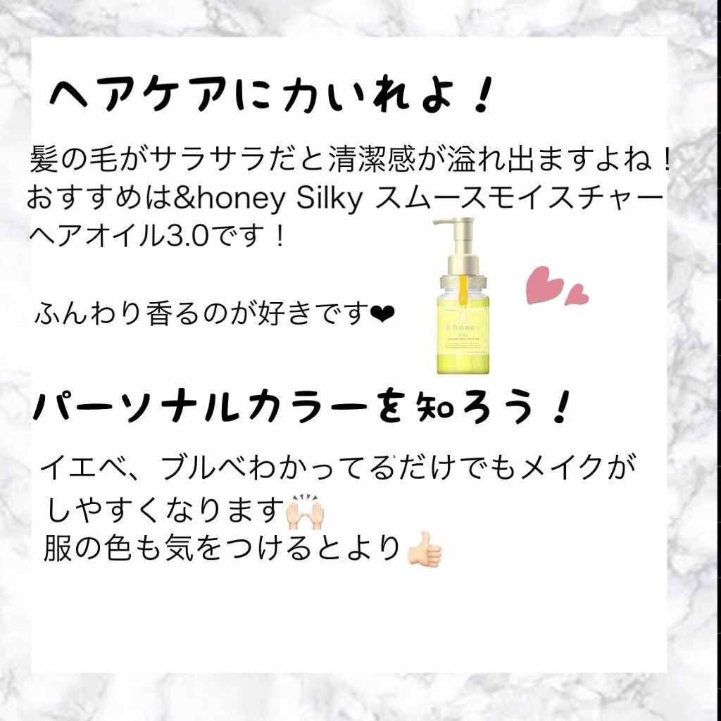 ビオレUV アクアリッチウォータリージェル /ビオレ/日焼け止め・UVケアを使ったクチコミ(2枚目)