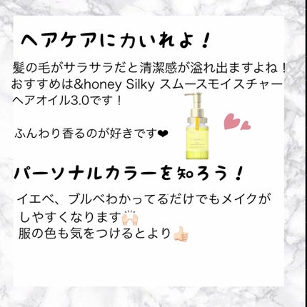 ビオレUV アクアリッチウォータリージェル /ビオレ/日焼け止め・UVケアを使ったクチコミ(2枚目)