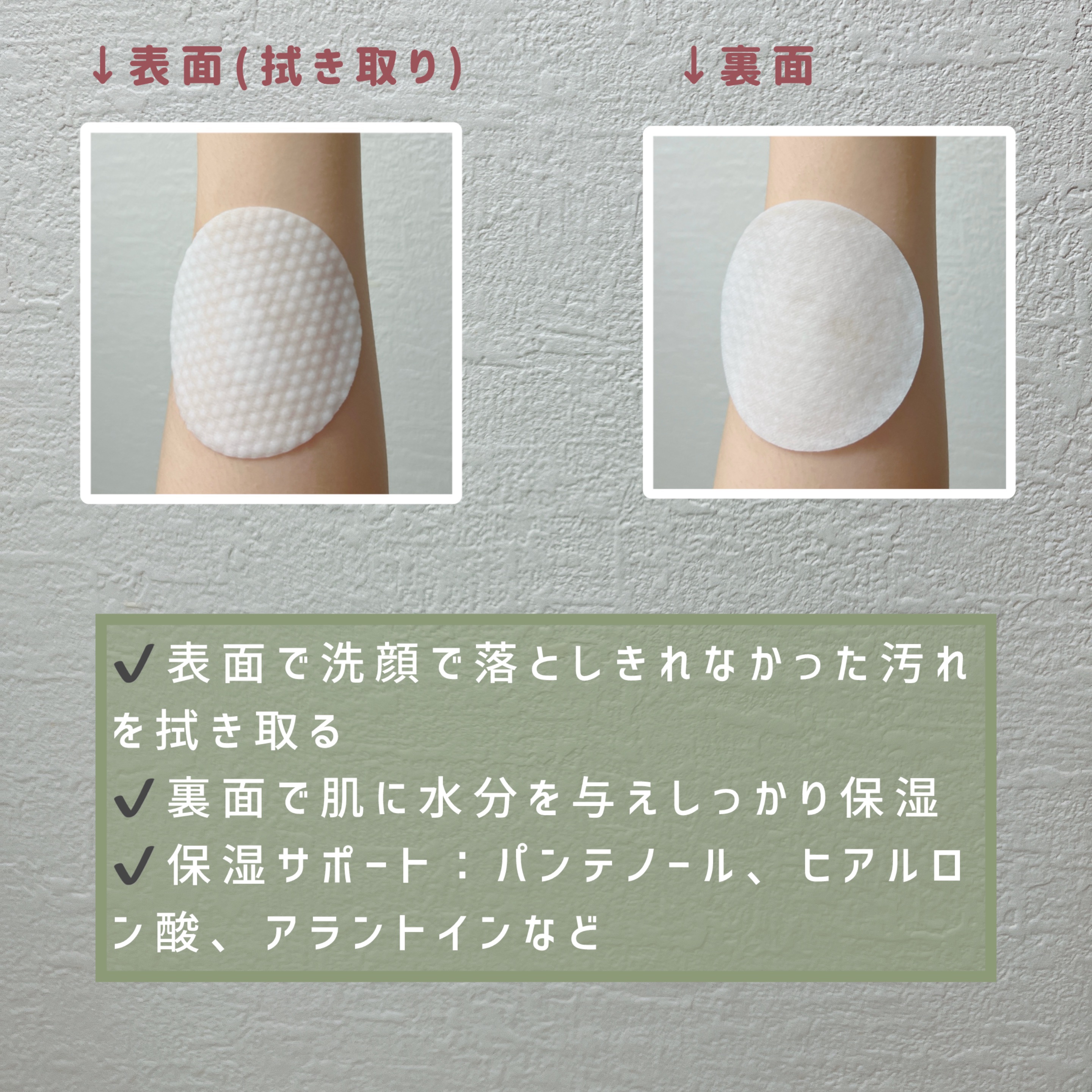 ガラクトミークリアスキンパッド/manyo/トナーパッドを使ったクチコミ（3枚目）