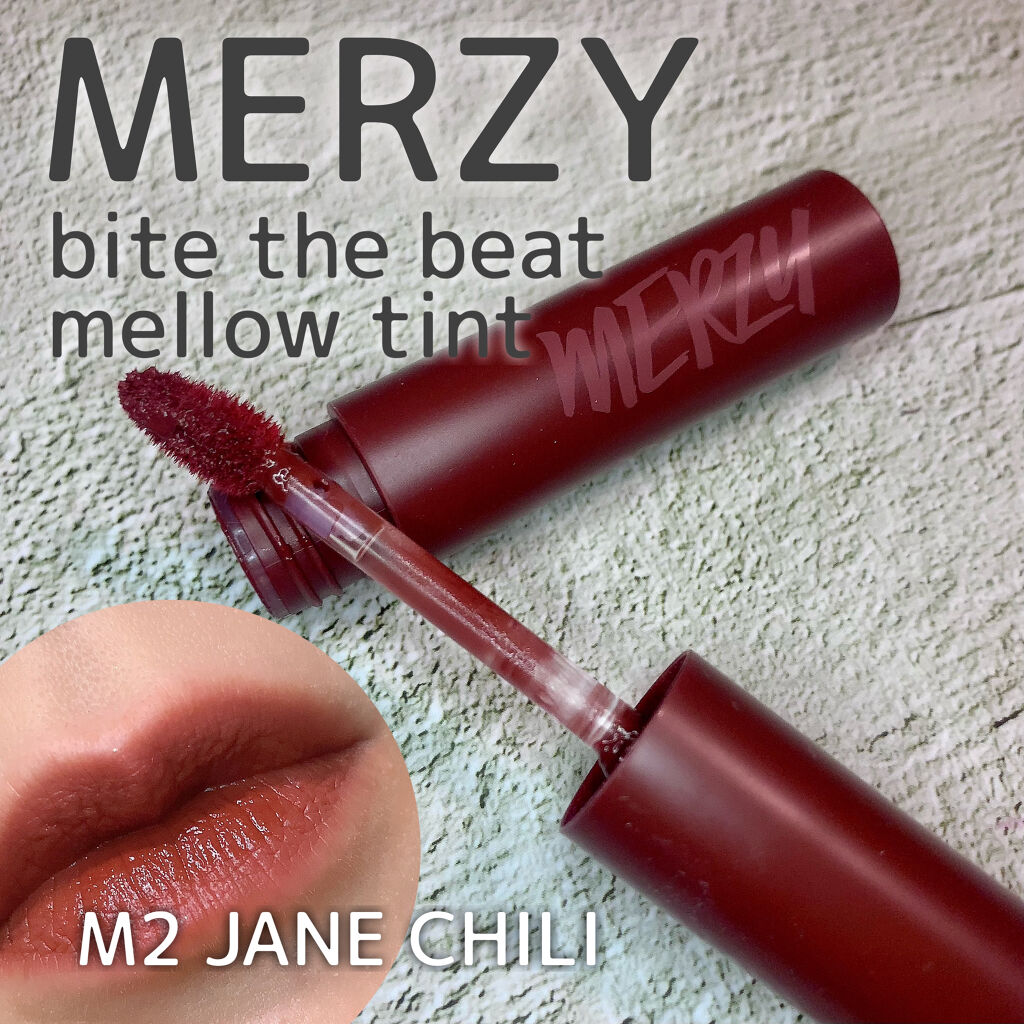 バイト ザ ビート メロウ ティント M2 ジェインチリ/MERZY/リップティントを使ったクチコミ（1枚目）