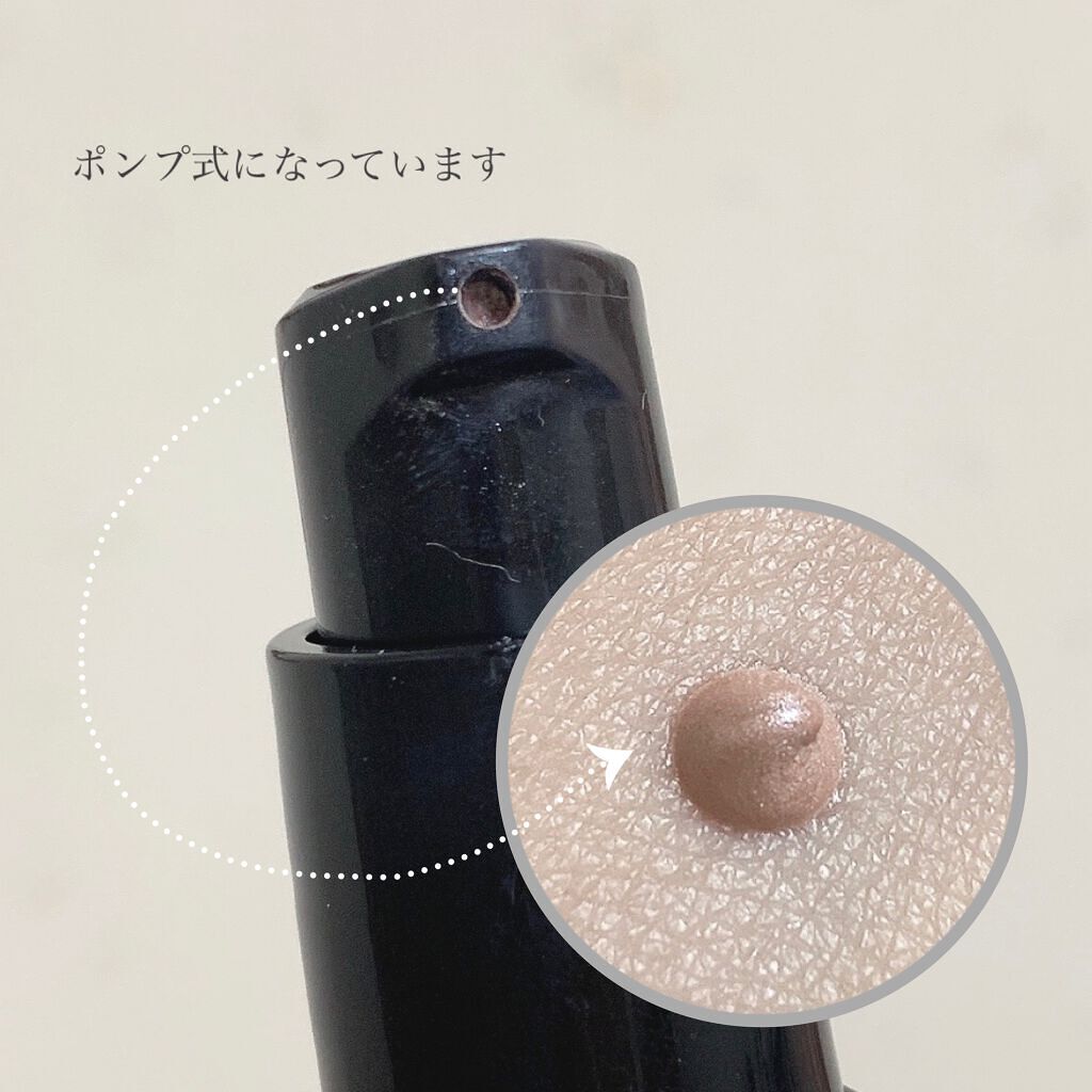 シマー リクイド ハイライター/SUQQU/リキッドハイライトを使ったクチコミ(3枚目)