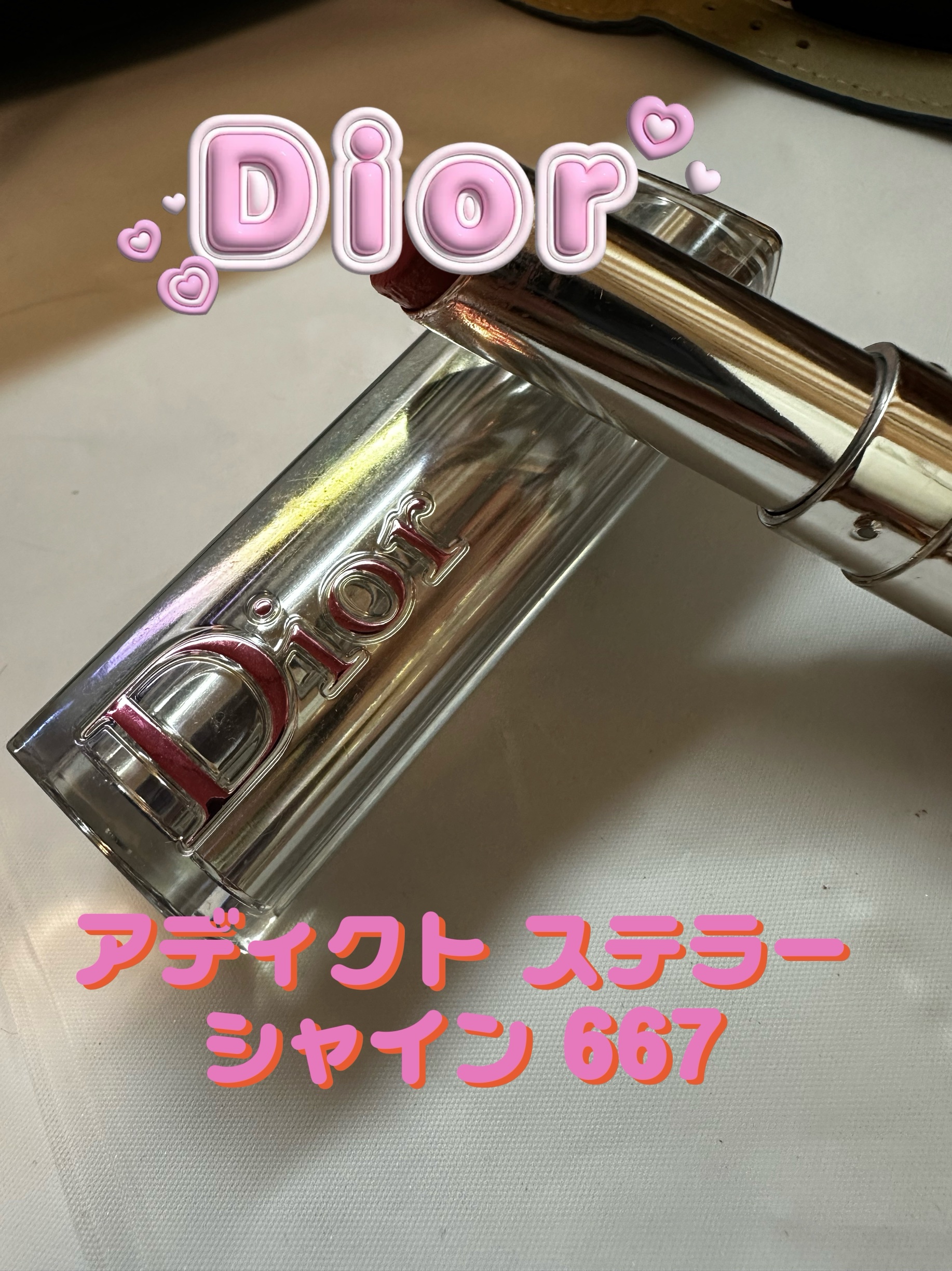 ディオール アディクト ステラー シャイン/Dior/口紅を使ったクチコミ（1枚目）