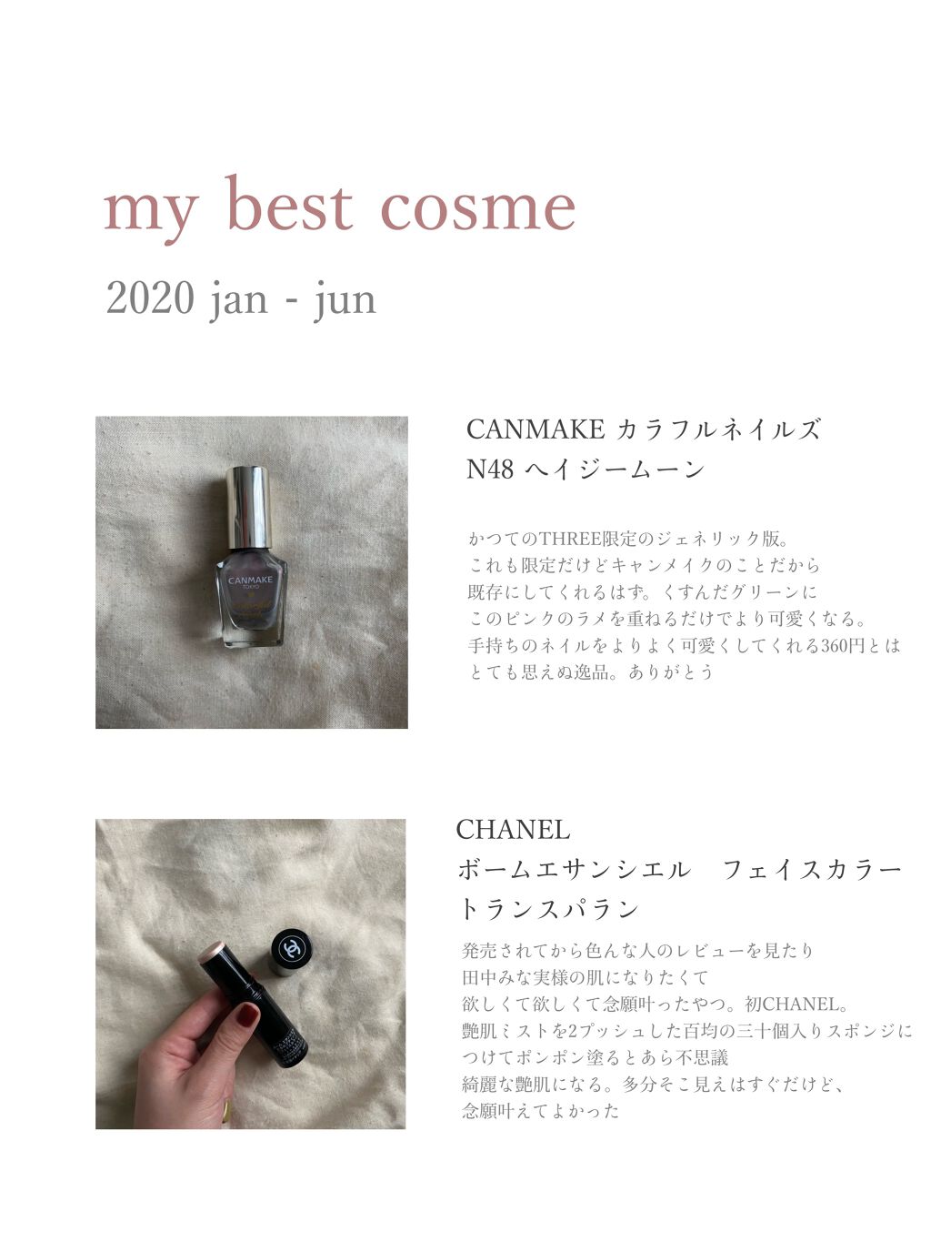 カラフルネイルズ/キャンメイク/マニキュアを使ったクチコミ（1枚目）