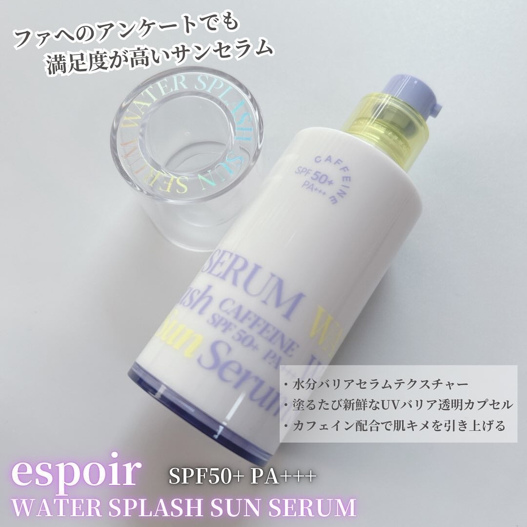 エスポア ウォータースプラッシュサンセラム/espoir/日焼け止めクリームを使ったクチコミ(2枚目)