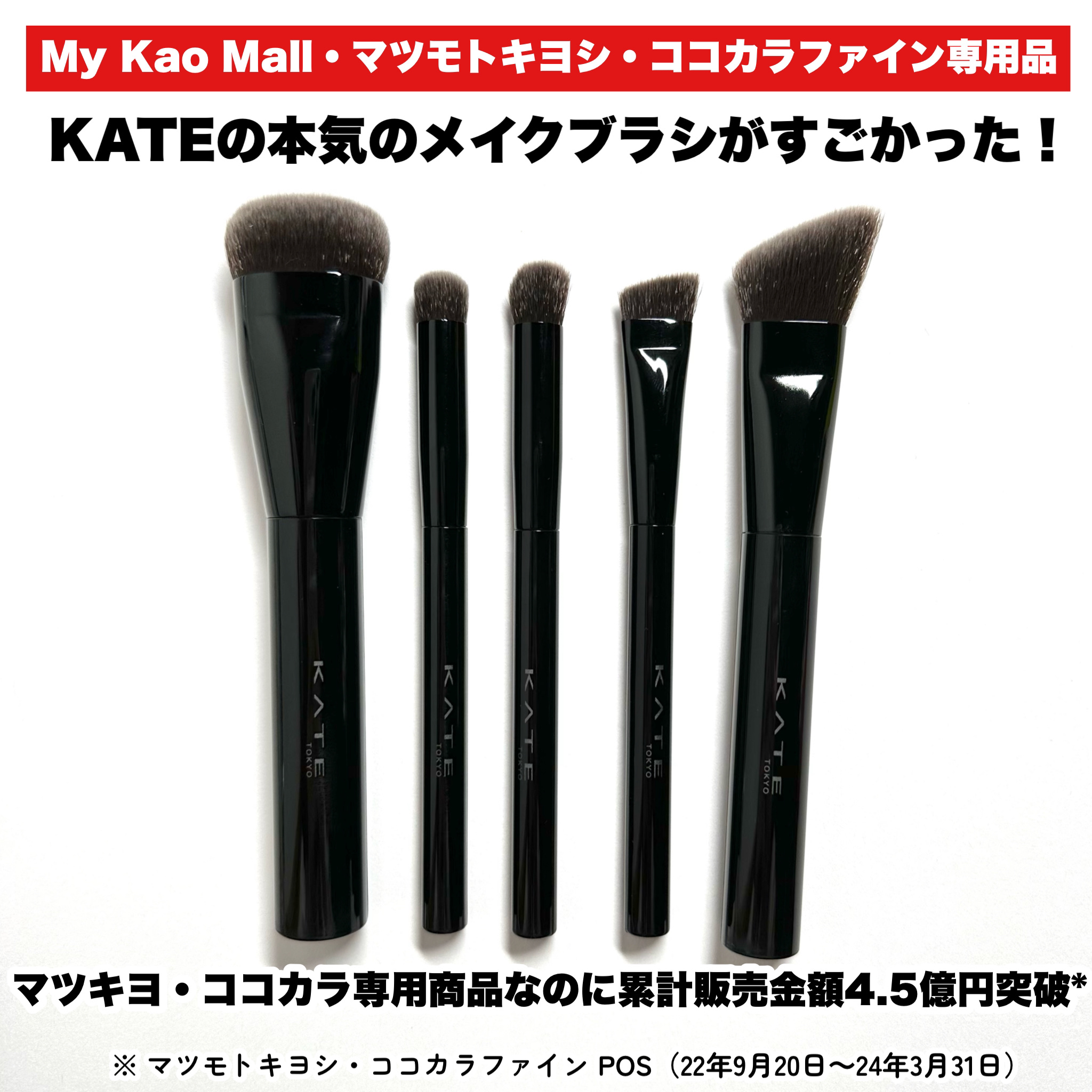 アイシャドウブラシ/KATE/メイクブラシを使ったクチコミ（2枚目）