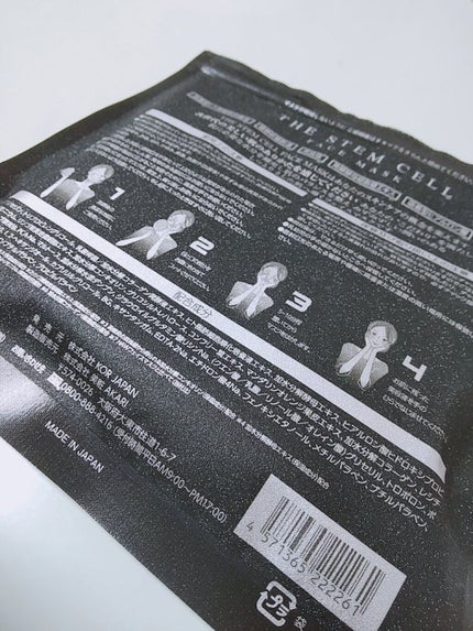 フェイスマスク/THE STEM CELL/シートマスク・パックを使ったクチコミ(2枚目)