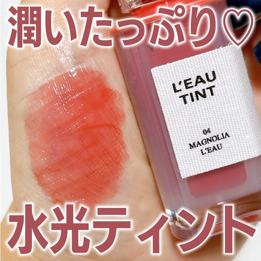 ローティント/BBIA/リップティントを使ったクチコミ(1枚目)