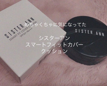 スマートフィットカバークッション/SISTER ANN/クッションファンデーションを使ったクチコミ（1枚目）