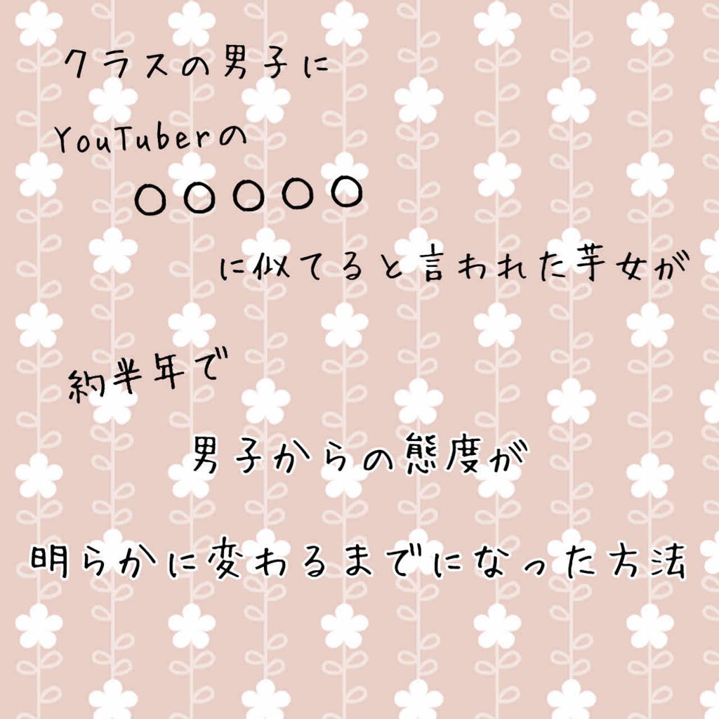 アイラッシュカーラー /SHISEIDO/ビューラーを使ったクチコミ（1枚目）