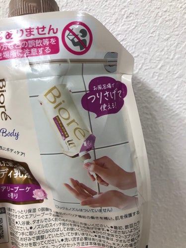 ザ ボディ ぬれた肌に使うボディ乳液 エアリーブーケの香り つりさげパック(つけかえ用)/ビオレu/ボディミルクを使ったクチコミ（3枚目）