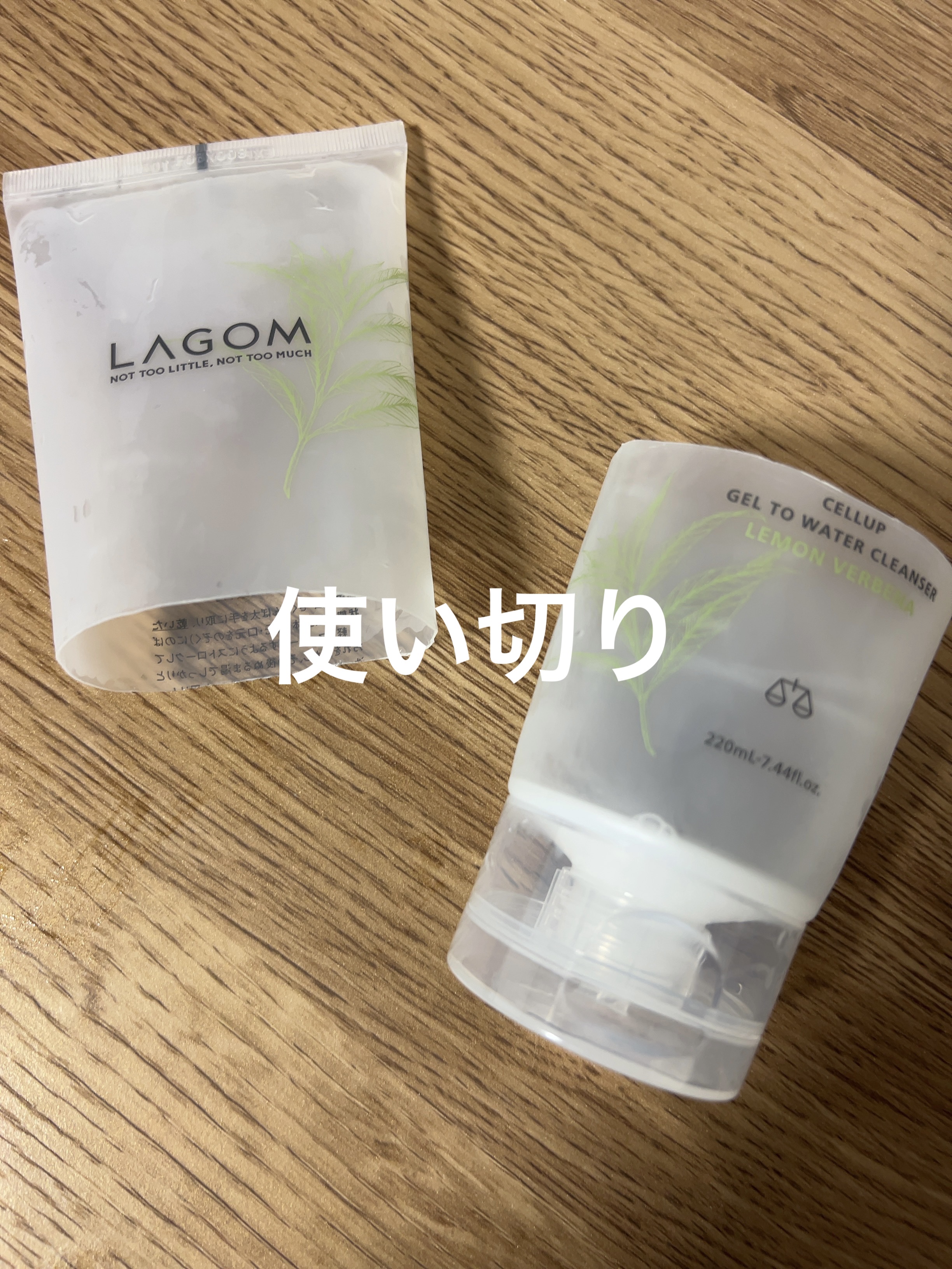 ラゴム ジェルトゥウォーター クレンザー(LV)(朝用洗顔)/LAGOM /その他洗顔料を使ったクチコミ（1枚目）