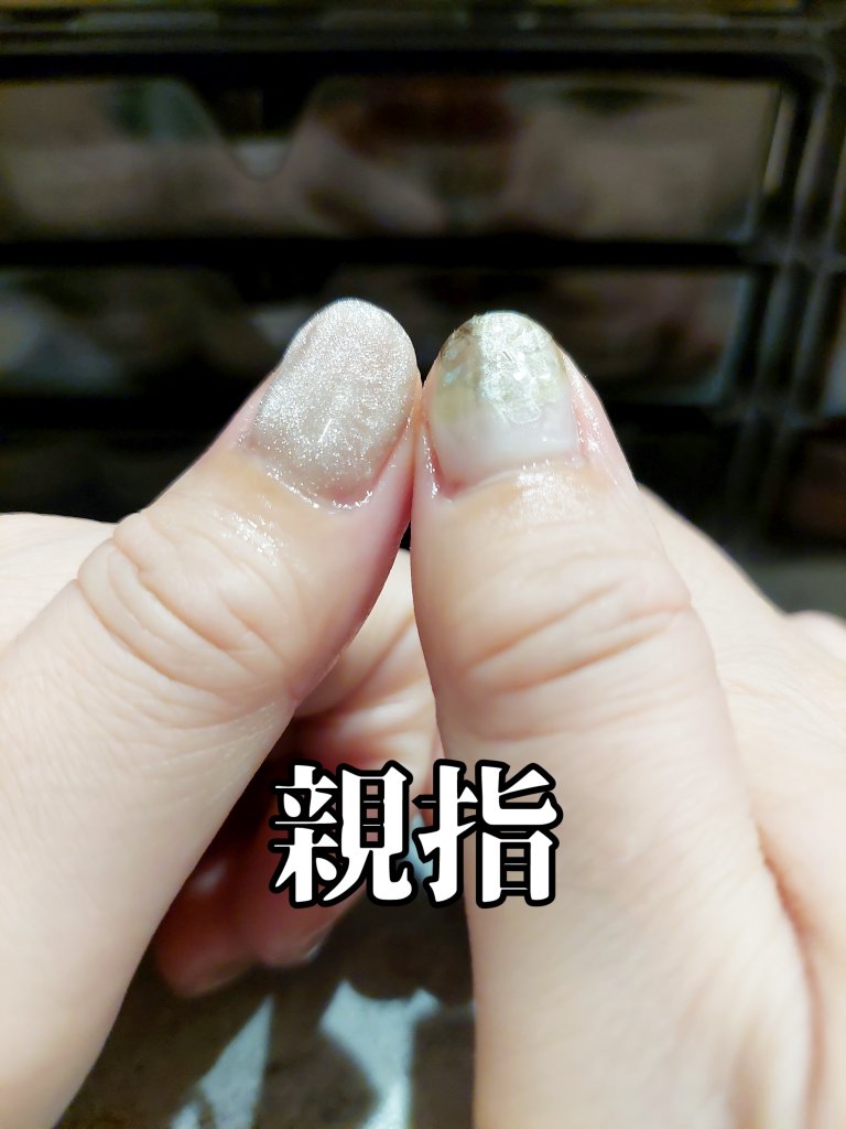 PEEL OFF BASE #8 【ポリコ】/ARKEY TOKYO/ジェルネイルを使ったクチコミ（2枚目）