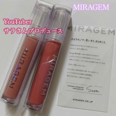 オパールグロープランプリップ 03 オーロラティー/MIRAGEM/リップグロスを使ったクチコミ（1枚目）