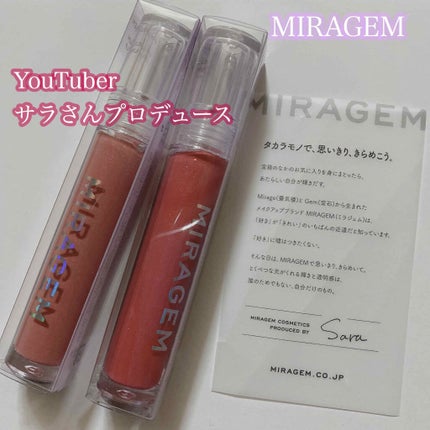 オパールグロープランプリップ/MIRAGEM/リップグロスを使ったクチコミ(1枚目)