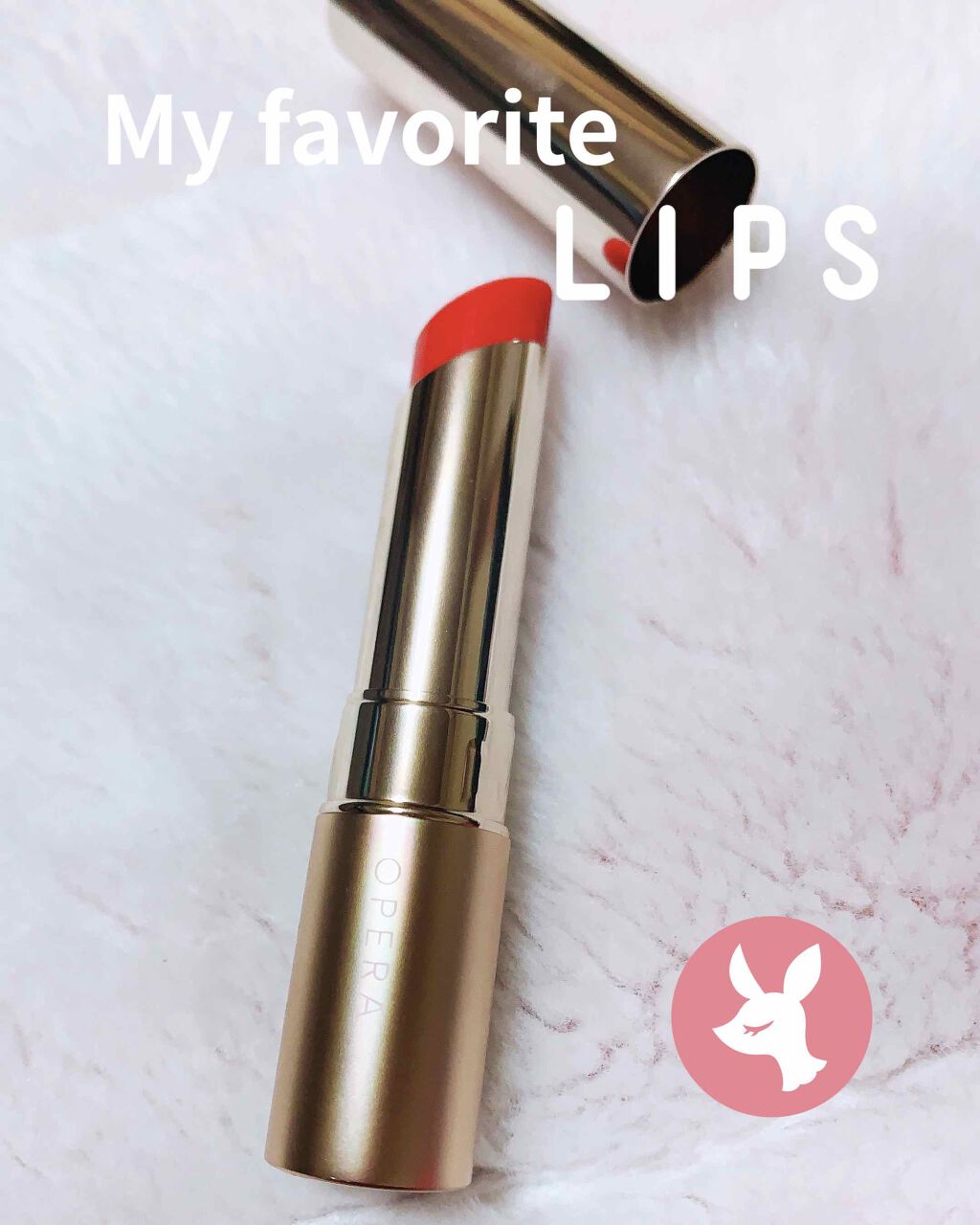 オペラ リップティント N/OPERA/リップティントを使ったクチコミ（1枚目）