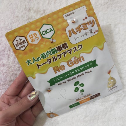 ハニーシールドマスクパック/Re Gen/シートマスク・パックを使ったクチコミ(1枚目)