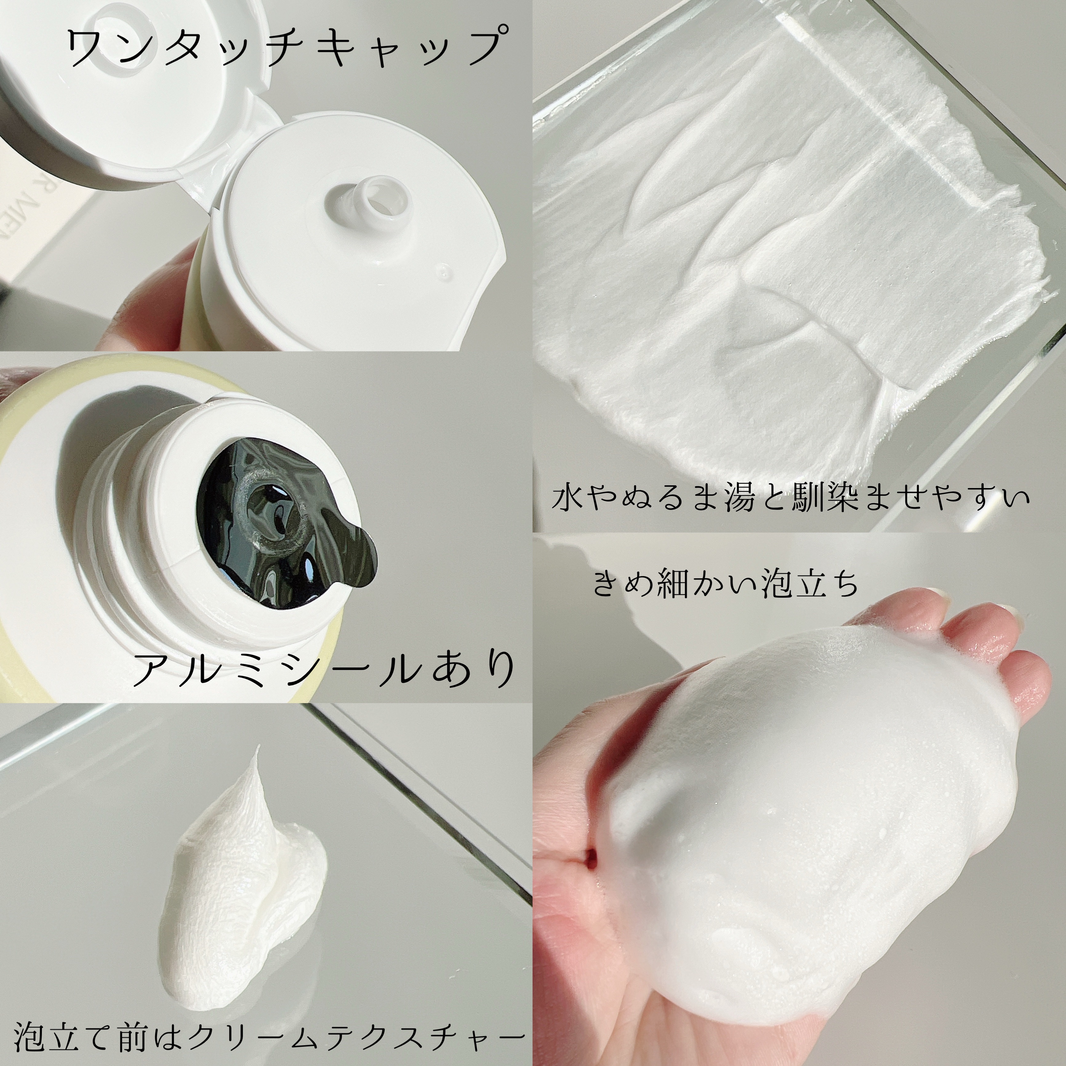 フェイシャルクレンザーディープクリーン/Raftel/洗顔フォームを使ったクチコミ（3枚目）